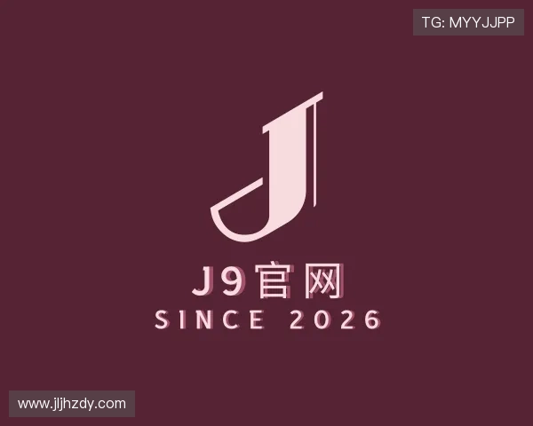 认识j9国际集团